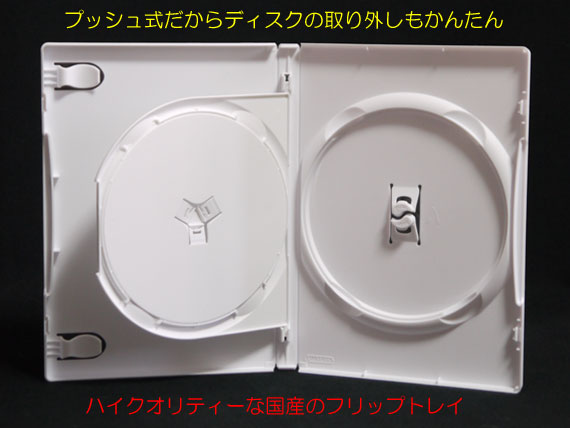 CASE buy CASE ＞ ケース ＞ DVDケース ＞ アマレー2枚収納DVDケース